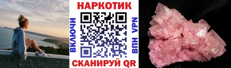 Что такое Мелеуз Cocaine  ГАШИШ  Alpha-PVP  МАРИХУАНА 