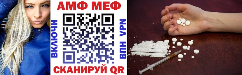 Амфетамин 97%  Мелеуз 