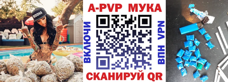 блэк спрут рабочий сайт Мелеуз Alpha PVP СК КРИС