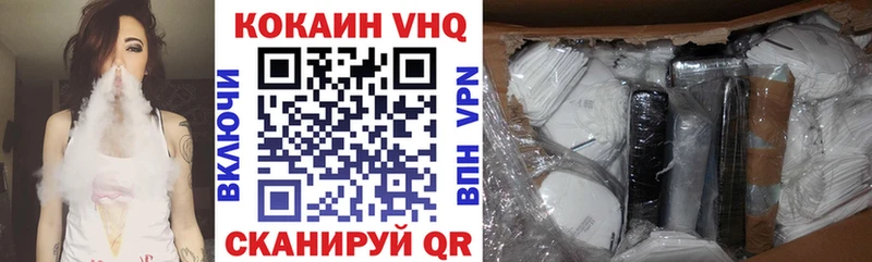 Cocaine 97% цена наркотик Мелеуз
