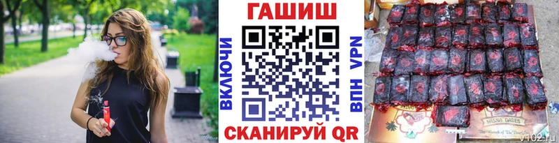 Гашиш гашик  MEGA ССЫЛКА  Мелеуз 