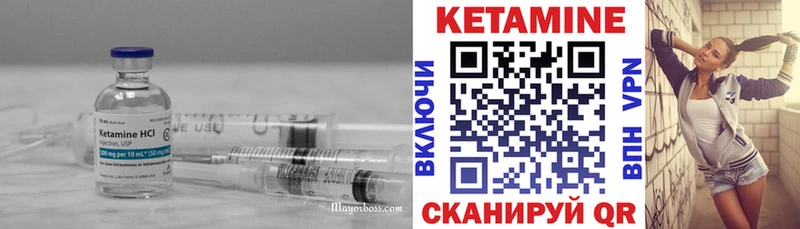 Кетамин ketamine  цена наркотик  Мелеуз 