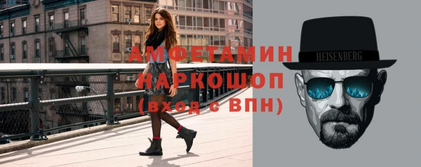 наркотики Белокуриха