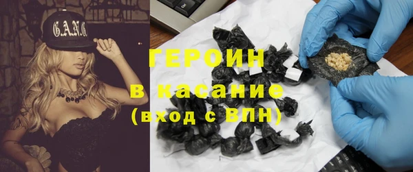 каннабис Богородск