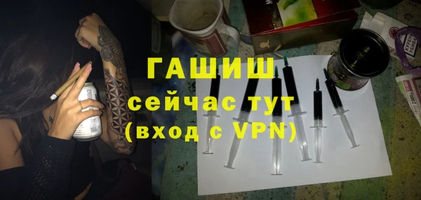 наркотики Белокуриха