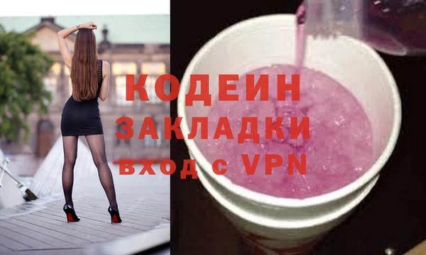 MESCALINE Сосновка