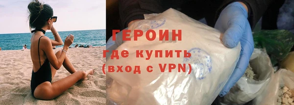наркотики Белокуриха