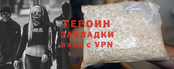 кокаин колумбия Белоозёрский