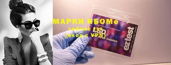 наркотики Белокуриха