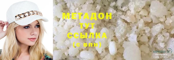 mix Беломорск