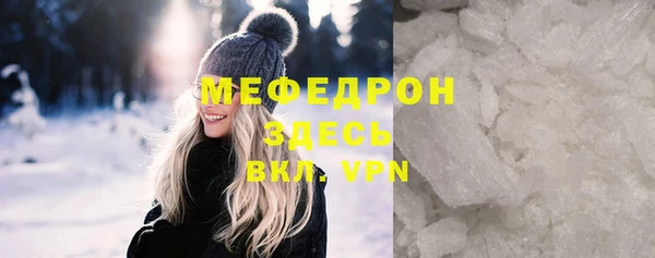 наркотики Белокуриха