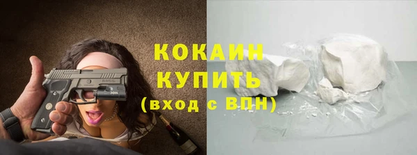 кокаин колумбия Белоозёрский