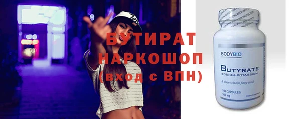 каннабис Богородск