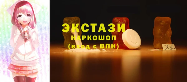 наркотики Белокуриха