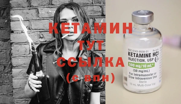 наркотики Белокуриха