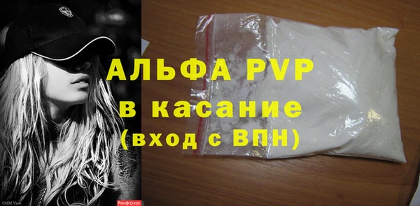 наркотики Белокуриха