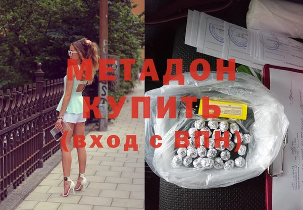 кокаин колумбия Белоозёрский