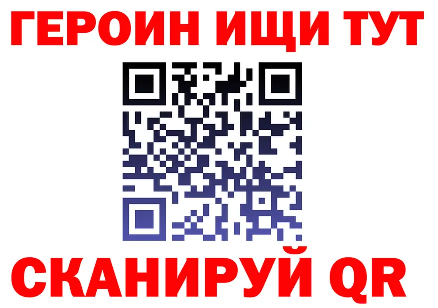 Продажа наркотиков это клад Мелеуз