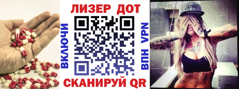 ЛСД экстази кислота  Мелеуз 