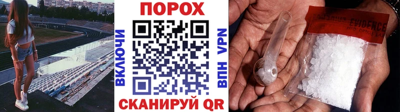 Метамфетамин винт  kraken сайт  Мелеуз 