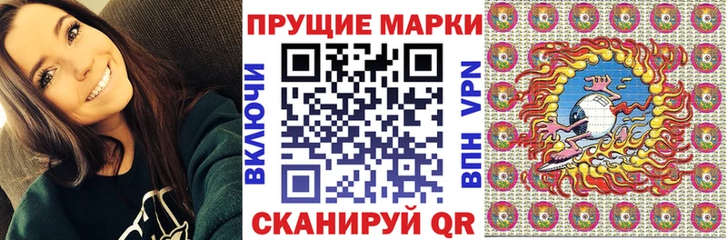 где купить Мелеуз Марки N-bome 1500мкг